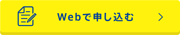 ご利用ガイド  お客様サポート  トーンモバイル