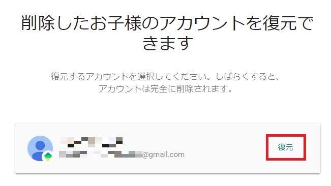 ファミリーリンクを解除する方法について教えてください よくあるご質問 お客様サポート トーンモバイル