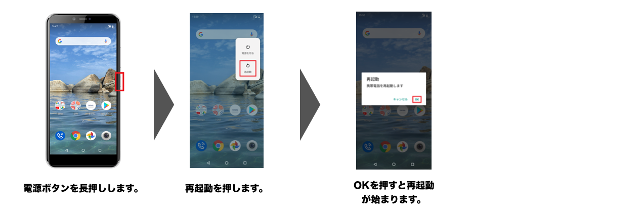 インターネットに接続ができない Tone E19 よくあるご質問 お客様サポート トーンモバイル