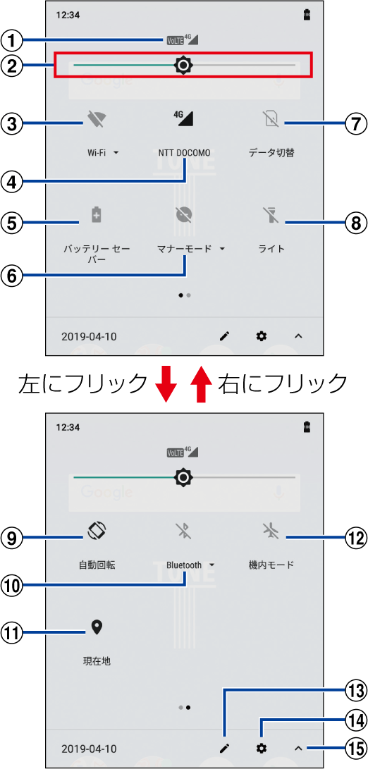 メニューバーの操作 ご利用ガイド お客様サポート トーンモバイル